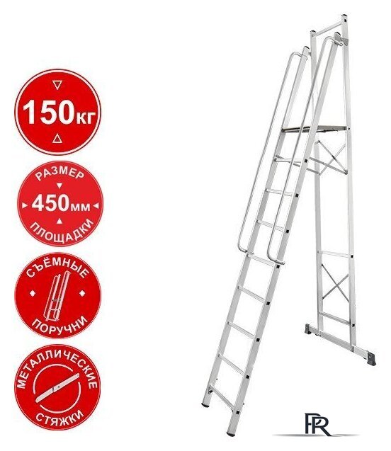 Лестница-стремянка Новая высота NV 1540 1540109 (9 ступени) - Изображение №1 — Интернет-магазин ПроЗаказ