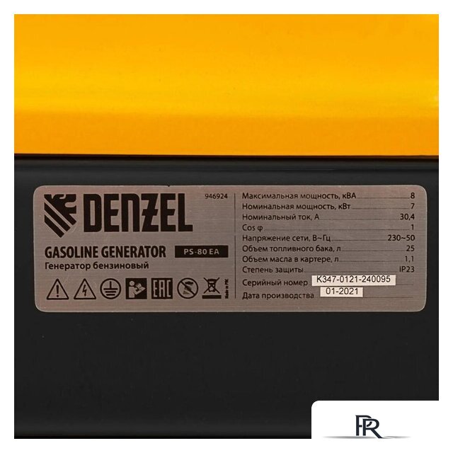 Бензиновый генератор Denzel PS 80 EA - Изображение №13 — Интернет-магазин ПроЗаказ