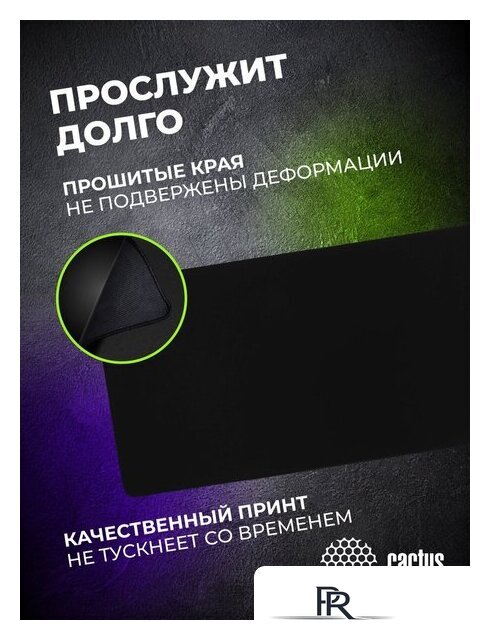 Коврик для стола CACTUS CS-MPC-PRO01XXL - Изображение №9 — Интернет-магазин ПроЗаказ