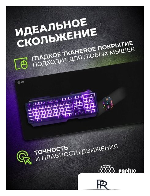 Коврик для стола CACTUS CS-MPC-PRO01XXL - Изображение №7 — Интернет-магазин ПроЗаказ