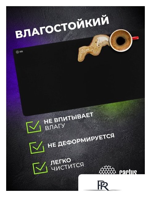 Коврик для стола CACTUS CS-MPC-PRO01XXL - Изображение №10 — Интернет-магазин ПроЗаказ