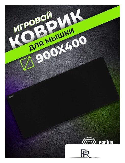 Коврик для стола CACTUS CS-MPC-PRO01XXL - Изображение №5 — Интернет-магазин ПроЗаказ