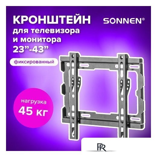 Кронштейн для телевизора Sonnen 455948 - Изображение №1 — Интернет-магазин ПроЗаказ
