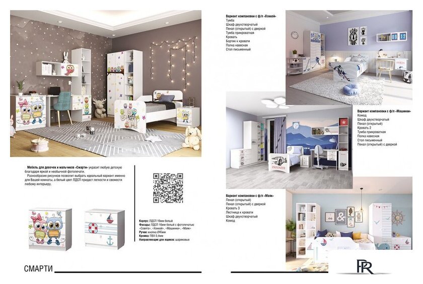 Шкаф распашной Премиум Смарти двухстворчатый (белый/машинки) - Изображение №4 — Интернет-магазин ПроЗаказ