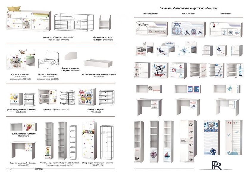 Шкаф распашной Премиум Смарти двухстворчатый (белый/машинки) - Изображение №5 — Интернет-магазин ПроЗаказ