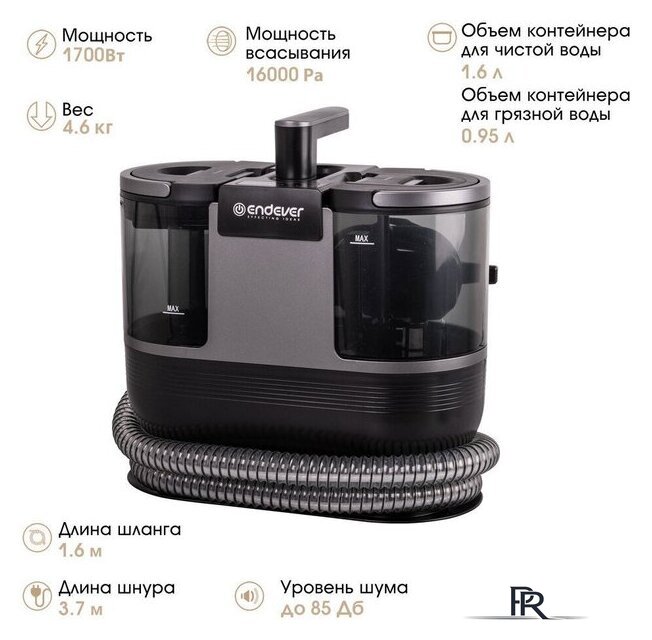 Пылесос Endever SkyClean VC-110 (черный) - Изображение №3 — Интернет-магазин ПроЗаказ