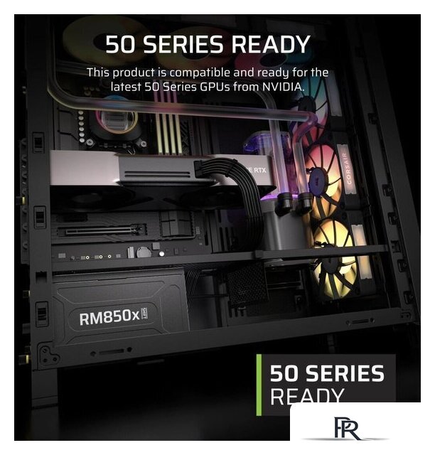 Блок питания Corsair RM850x Shift CP-9020299-EU - Изображение №4 — Интернет-магазин ПроЗаказ