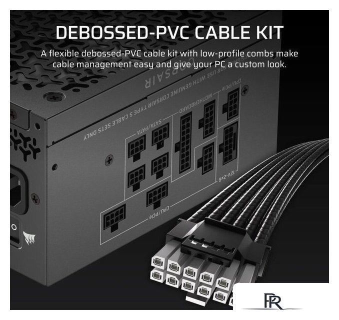 Блок питания Corsair RM850x Shift CP-9020299-EU - Изображение №7 — Интернет-магазин ПроЗаказ