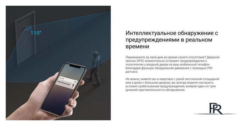Видеоглазок Ezviz DP2C (серый) - Изображение №9 — Интернет-магазин ПроЗаказ