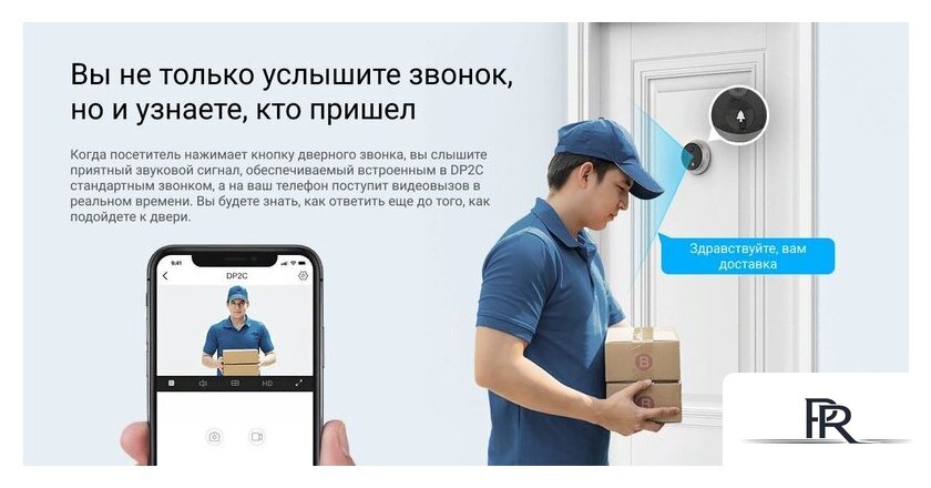 Видеоглазок Ezviz DP2C (серый) - Изображение №14 — Интернет-магазин ПроЗаказ