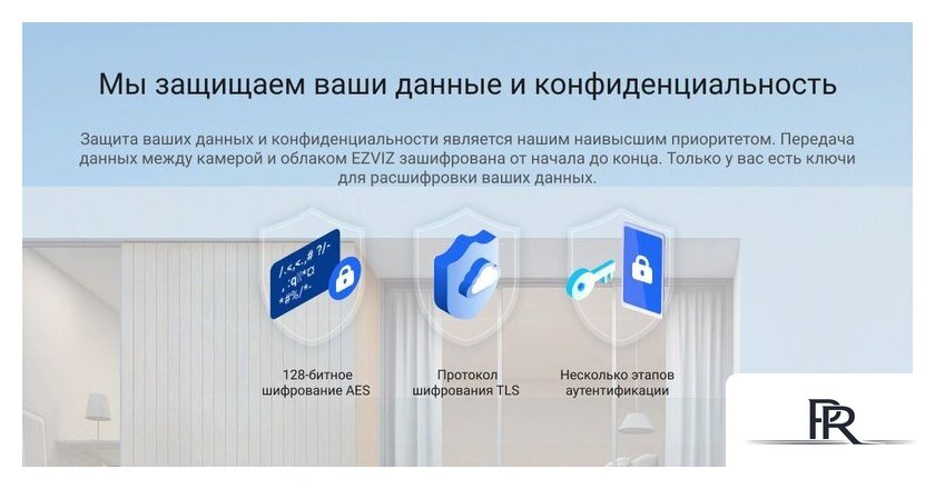 Видеоглазок Ezviz DP2C (серый) - Изображение №13 — Интернет-магазин ПроЗаказ