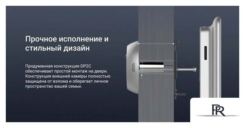 Видеоглазок Ezviz DP2C (серый) - Изображение №11 — Интернет-магазин ПроЗаказ