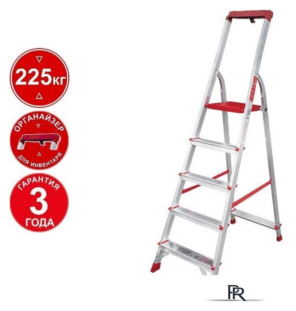 Лестница-стремянка Новая высота NV 3115 3115105 с органайзером (5 ступеней) - Изображение №1 — Интернет-магазин ПроЗаказ