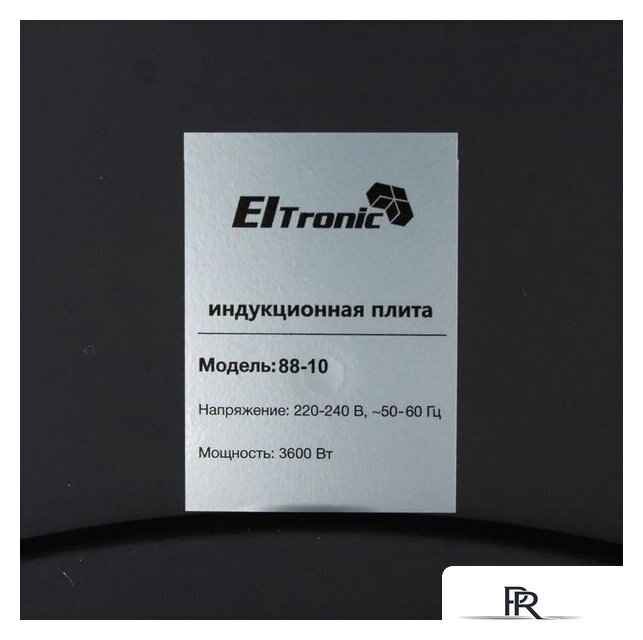 Варочная панель Eltronic 88-10 - Изображение №7 — Интернет-магазин ПроЗаказ