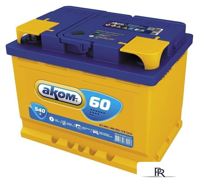 Автомобильный аккумулятор AKOM 6CТ-60 R+ (60 А·ч) - Изображение №1 — Интернет-магазин ПроЗаказ