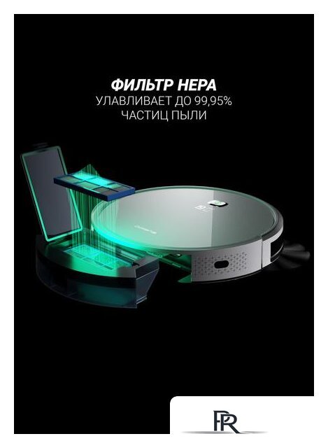 Робот-пылесос Polaris PVCR 1229 IQ Home Aqua - Изображение №6 — Интернет-магазин ПроЗаказ