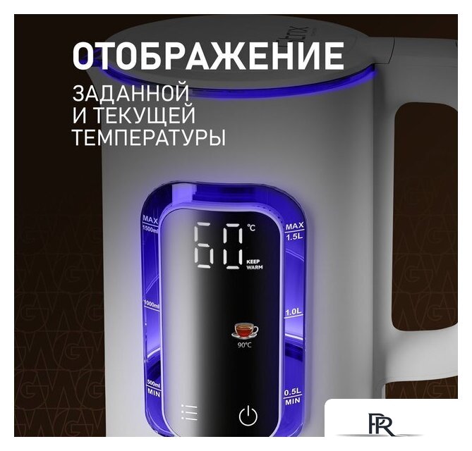 Электрический чайник Weissgauff WK 1500 Dw Touch BodyCool - Изображение №9 — Интернет-магазин ПроЗаказ