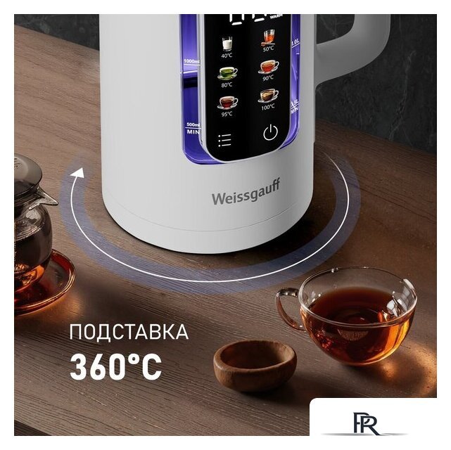 Электрический чайник Weissgauff WK 1500 Dw Touch BodyCool - Изображение №17 — Интернет-магазин ПроЗаказ