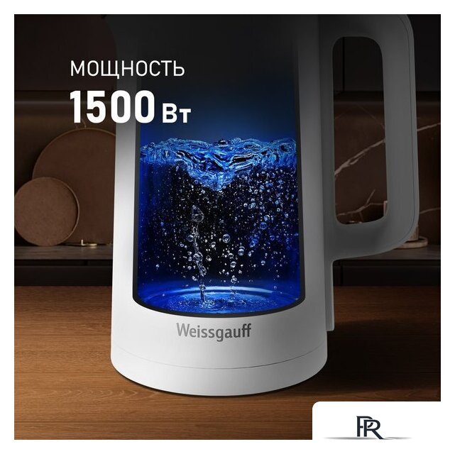 Электрический чайник Weissgauff WK 1500 Dw Touch BodyCool - Изображение №4 — Интернет-магазин ПроЗаказ