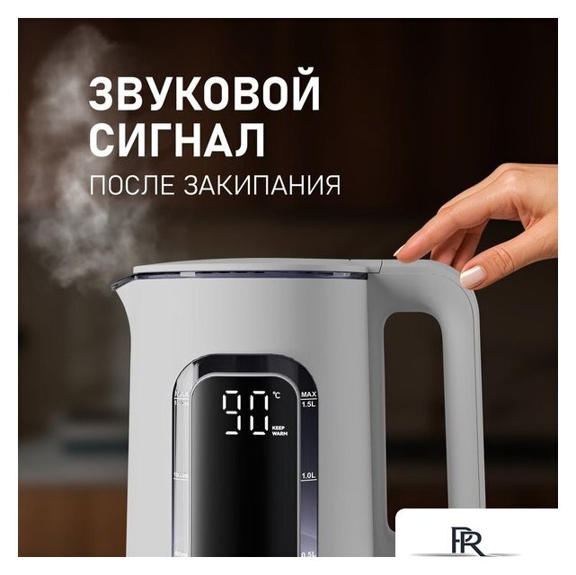 Электрический чайник Weissgauff WK 1500 Dw Touch BodyCool - Изображение №13 — Интернет-магазин ПроЗаказ