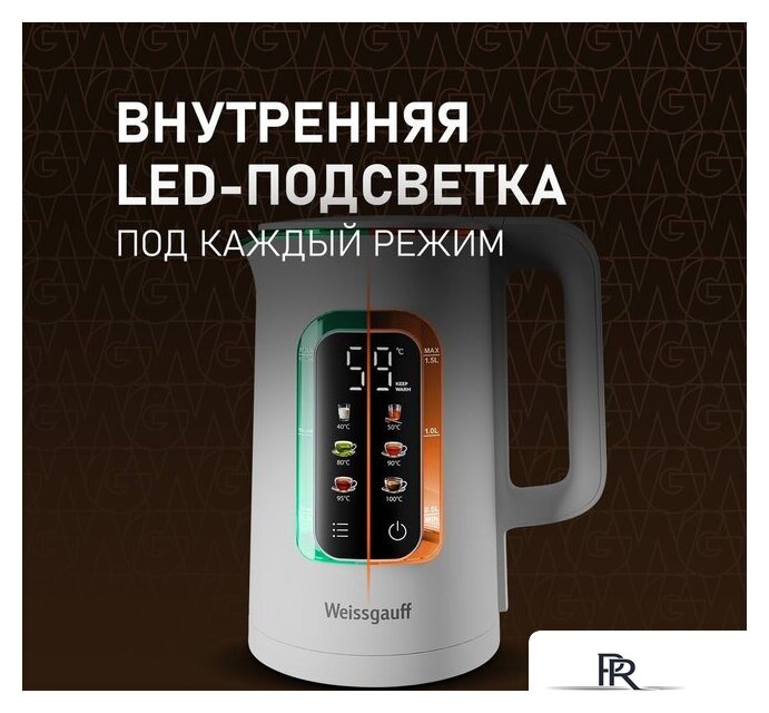 Электрический чайник Weissgauff WK 1500 Dw Touch BodyCool - Изображение №11 — Интернет-магазин ПроЗаказ
