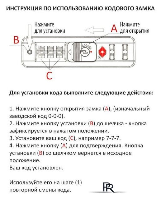 Чемодан-спиннер Belchem ЧН22 M6988 22 