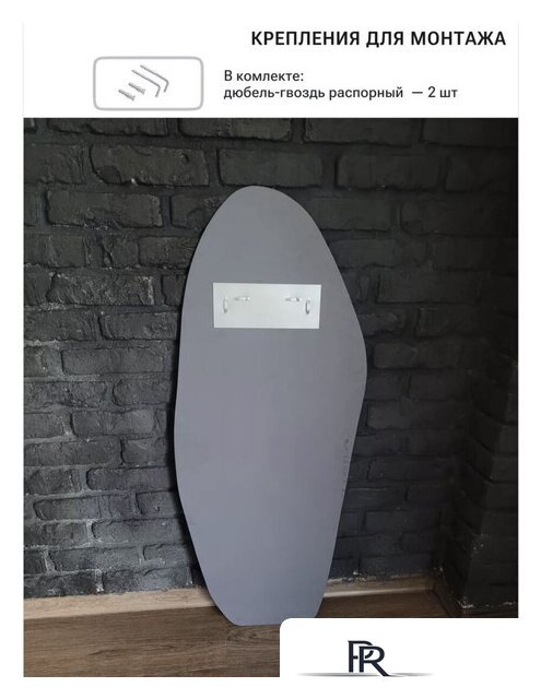 Зеркало EMZE 49x115 NF.49.115 - Изображение №3 — Интернет-магазин ПроЗаказ