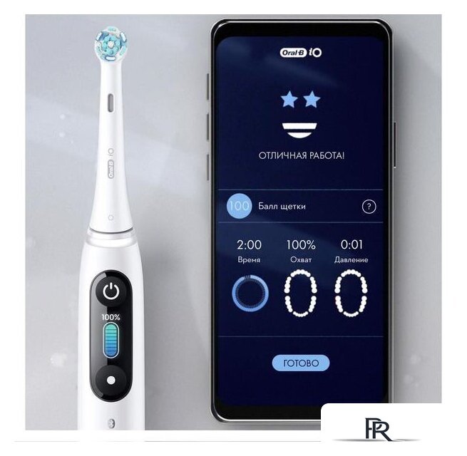 Электрическая зубная щетка Oral-B iO 8n (белый, 1 насадка) - Изображение №11 — Интернет-магазин ПроЗаказ