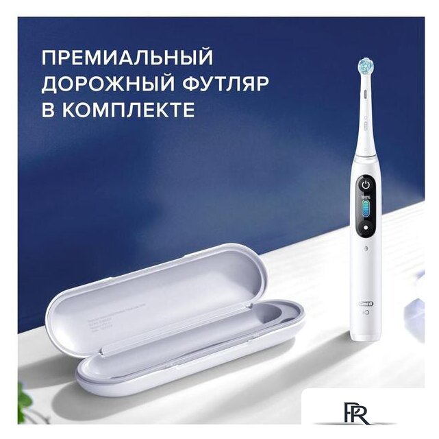 Электрическая зубная щетка Oral-B iO 8n (белый, 1 насадка) - Изображение №8 — Интернет-магазин ПроЗаказ