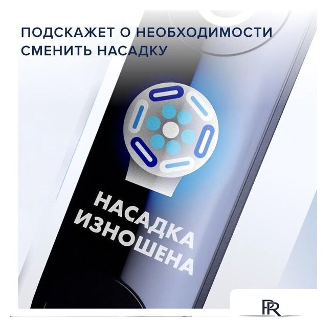 Электрическая зубная щетка Oral-B iO 8n (белый, 1 насадка) - Изображение №5 — Интернет-магазин ПроЗаказ