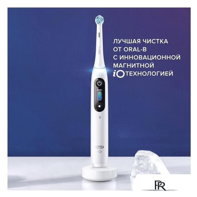 Электрическая зубная щетка Oral-B iO 8n (белый, 1 насадка) - Изображение №12 — Интернет-магазин ПроЗаказ