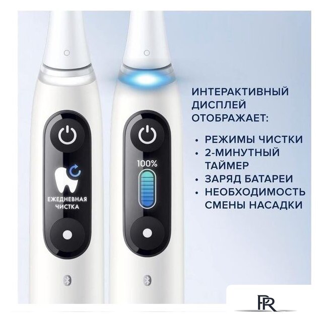Электрическая зубная щетка Oral-B iO 8n (белый, 1 насадка) - Изображение №4 — Интернет-магазин ПроЗаказ