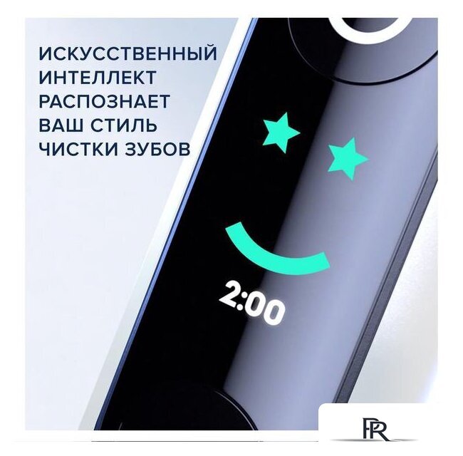 Электрическая зубная щетка Oral-B iO 8n (белый, 1 насадка) - Изображение №6 — Интернет-магазин ПроЗаказ