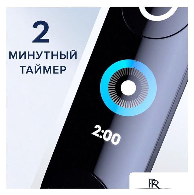 Электрическая зубная щетка Oral-B iO 8n (белый, 1 насадка) - Изображение №7 — Интернет-магазин ПроЗаказ