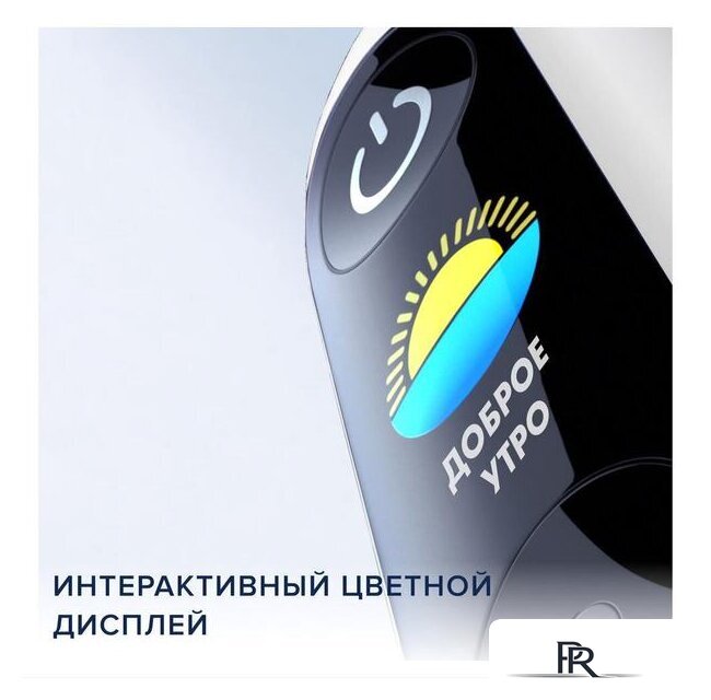 Электрическая зубная щетка Oral-B iO 8n (белый, 1 насадка) - Изображение №9 — Интернет-магазин ПроЗаказ