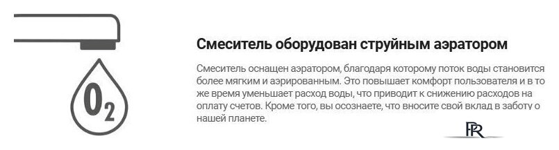 Смеситель Deante Blur BQL_020M (хром) - Изображение №5 — Интернет-магазин ПроЗаказ