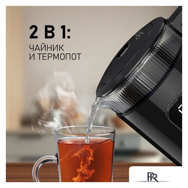 Электрический чайник Weissgauff WK 1520 Db Touch BodyCool - Изображение №15 — Интернет-магазин ПроЗаказ