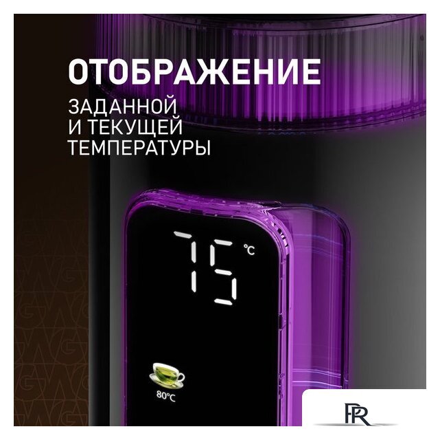 Электрический чайник Weissgauff WK 1520 Db Touch BodyCool - Изображение №11 — Интернет-магазин ПроЗаказ