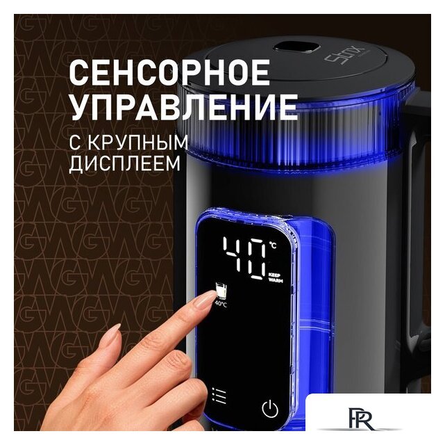 Электрический чайник Weissgauff WK 1520 Db Touch BodyCool - Изображение №10 — Интернет-магазин ПроЗаказ