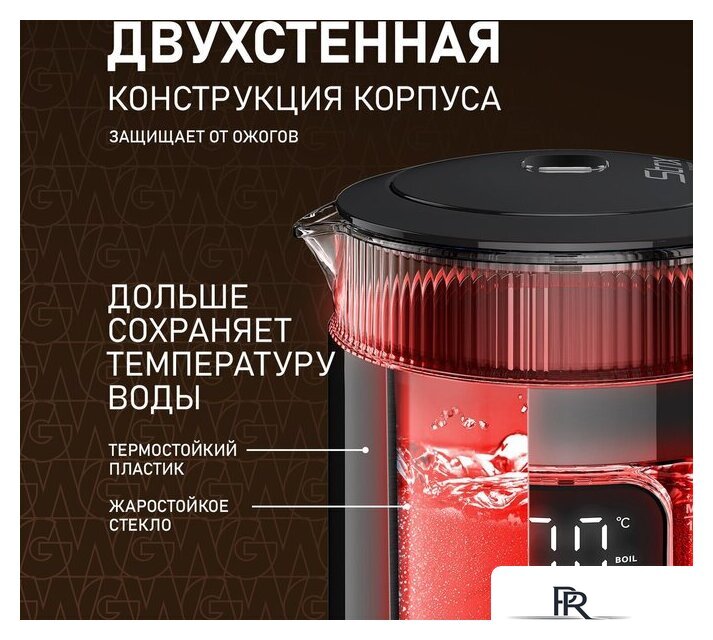 Электрический чайник Weissgauff WK 1520 Db Touch BodyCool - Изображение №22 — Интернет-магазин ПроЗаказ