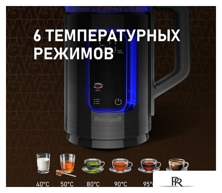 Электрический чайник Weissgauff WK 1520 Db Touch BodyCool - Изображение №24 — Интернет-магазин ПроЗаказ