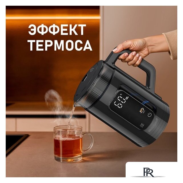 Электрический чайник Weissgauff WK 1520 Db Touch BodyCool - Изображение №12 — Интернет-магазин ПроЗаказ