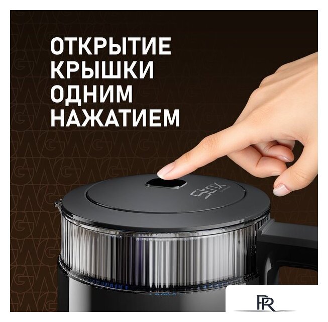 Электрический чайник Weissgauff WK 1520 Db Touch BodyCool - Изображение №21 — Интернет-магазин ПроЗаказ