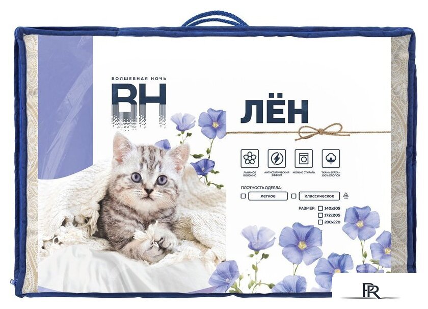 Одеяло Волшебная ночь 150 140х205 (лен) - Изображение №7 — Интернет-магазин ПроЗаказ