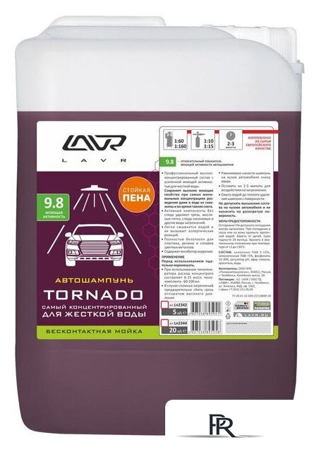  Lavr Автошмпунь Tornado 5л Ln2342 - Изображение №1 — Интернет-магазин ПроЗаказ