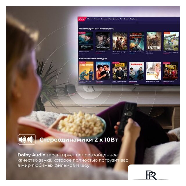 Телевизор Evolution WOS43MR1UHD - Изображение №4 — Интернет-магазин ПроЗаказ