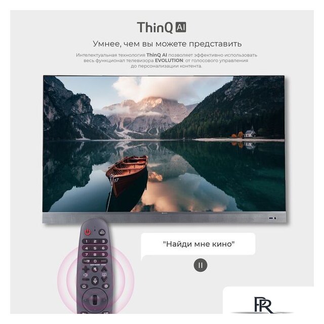 Телевизор Evolution WOS43MR1UHD - Изображение №3 — Интернет-магазин ПроЗаказ