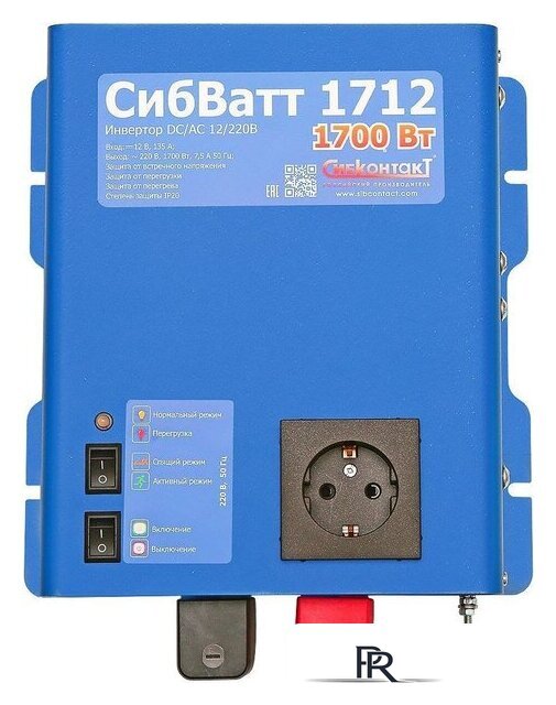 Автомобильный инвертор СибКонтакТ СибВатт 1712 - Изображение №3 — Интернет-магазин ПроЗаказ