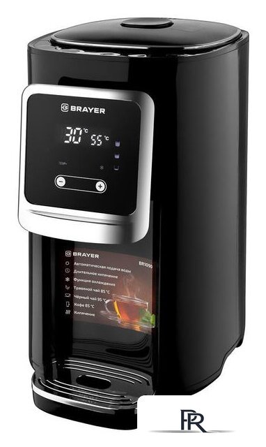 Термопот Brayer BR1090 - Изображение №1 — Интернет-магазин ПроЗаказ