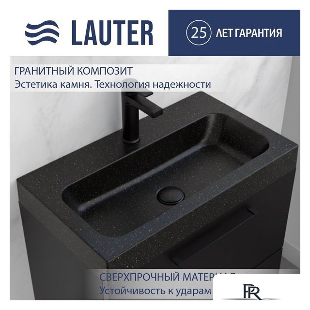 Умывальник Lauter Miletta 2161355GB (Gold Black) - Изображение №1 — Интернет-магазин ПроЗаказ